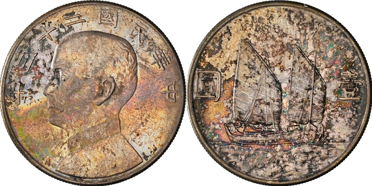 1934 年中国硬币| eBay