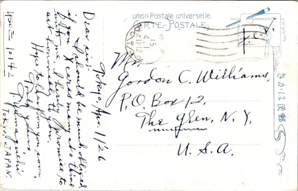 JAPAN 1926 POSTAL PICTORIAL THE NITEN GATE NIKKO COLOR POSTCARD ADDR USA & CANC - Image 2 of 2