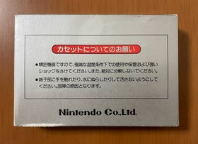 Nintendo Donkey Kong Silver Box Dial Famicom Software with Box and Manual