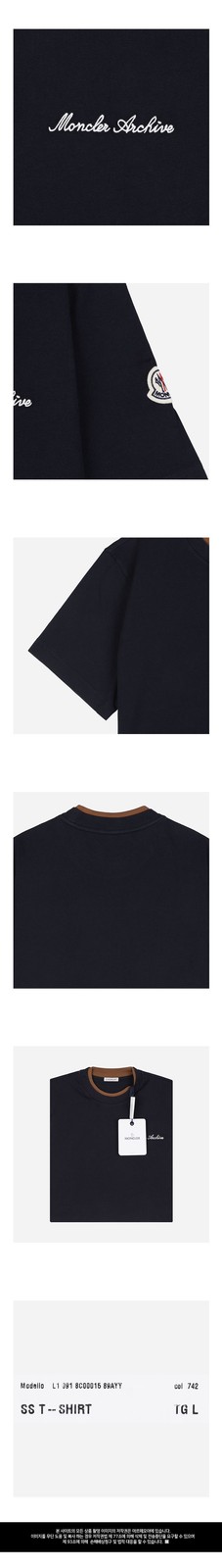 Moncler Embroidered Logo Short Sleeve T-Shirt Navy 152163551 thumbnail 3