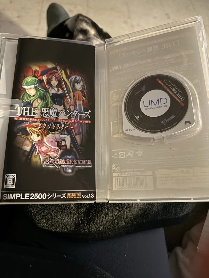 THE Akuma Hunters Exorsister Simple2500 Series Portable!! Vol.13 PSP NTSC-J CIB - Image 2 of 3