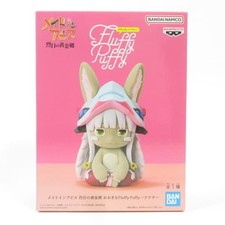 Used Unopened Big Fluffy Puffy Made in Abyss: Golden Village of the Rising Sun B