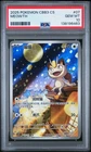 PSA 10 2025 Pokemon Meowth Chinese Exclusive Gem Pack Vol.3 02 07/07 Gem Mint