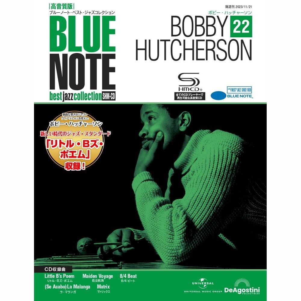 DeAGOSTINI BLUE NOTE best jazz collection Vol.22 SHM-CD Super High