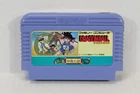Dragon Ball Shenron no Nazo Nintendo FC Famicom NES JP Japan Import US Seller