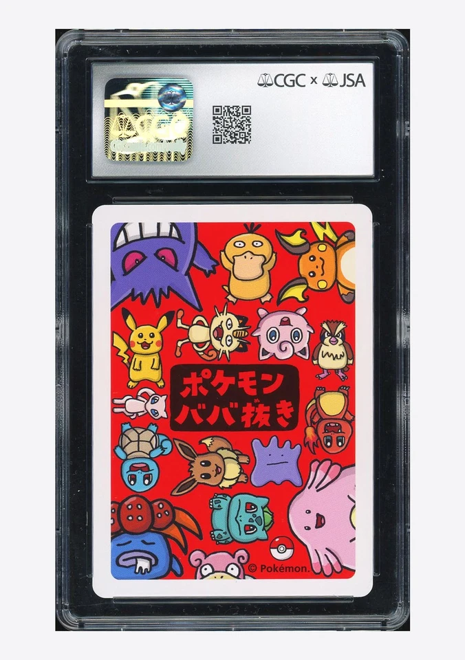 Pokemon CGC 9 AUTO 7 Spare Card Ho-Oh & Lugia Agnes Garbowski 2019 Old Maid JPN - Image 2 of 2