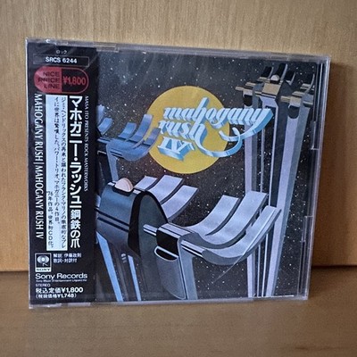 MAHOGANY   RUSH  IV  : same  -  JAPAN   SRCS6244 , 1992