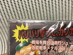 Product Sega Saturn Metal Slug