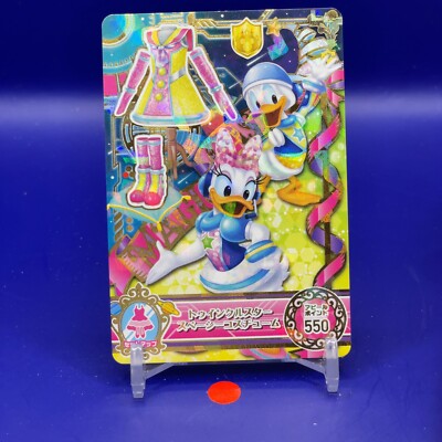 Disney Magic Castle Data Carddass Collection Card BANDAI TCG 2017 MC4-10 R #02