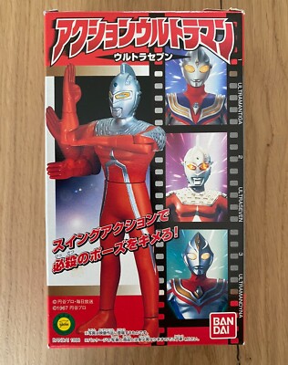 Ultraman Ultraseven Bandai Actionfigur