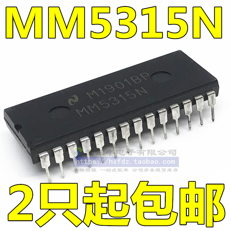 GENERIC MM5315N / MM5315N (BRAND NEW) #96-9