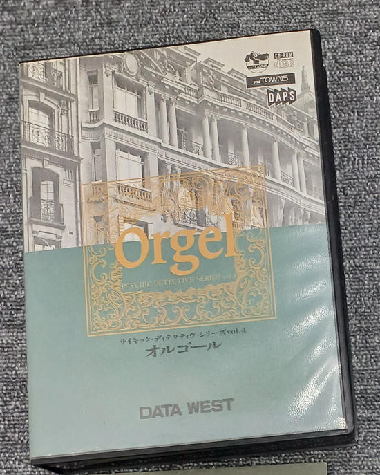DATA WEST Orgel: Psychic Detective Series Vol. 4 FM-TOWNS DATA WEST Orgel: Psychic Detective Series Vol. 4 FM-TOWNS