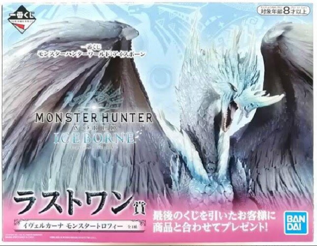 モンハンワールド Monster Hunter World Iceborne Ichiban Kuji - Last One Velkhana