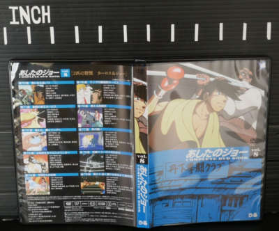 Ashita no Joe / Tomorrow's Joe Complete DVD Book Vol.8 With DVD