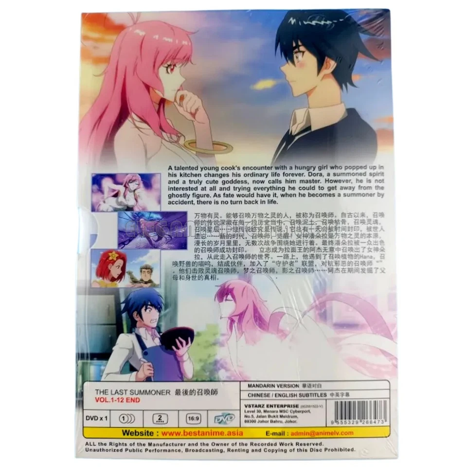 DVD Anime~The Last Summoner(1-12End)English Subtitle & All Region [US FREE SHIP] - Image 2 of 4