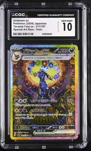 CGC 10 Umbreon ex Terastal Fest ex Japanese SAR 217/187 Holo Pokemon Card