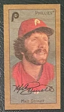 2025 Topps T205 - WOOD STOCK SP - 1:11 Packs (Approx. Print Run - 21) - You Pick