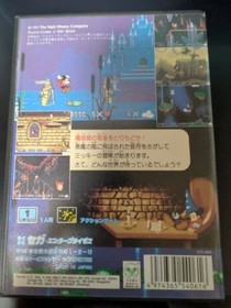 Fantasia Mickey Mouse Magic Saturn manual Japan yg
