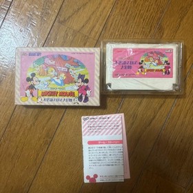 Mickey Mouse: Fushigi no Kuni no Daibouken - Famicom Software