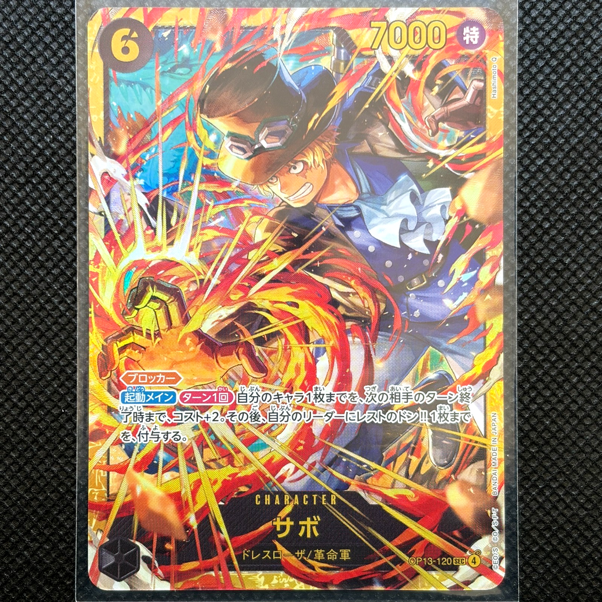 ONE PIECE SABO CHAMPIONSHIPカード #120 Sabo (P-044) • Event Pack Vol.4 – Limitless One Piece