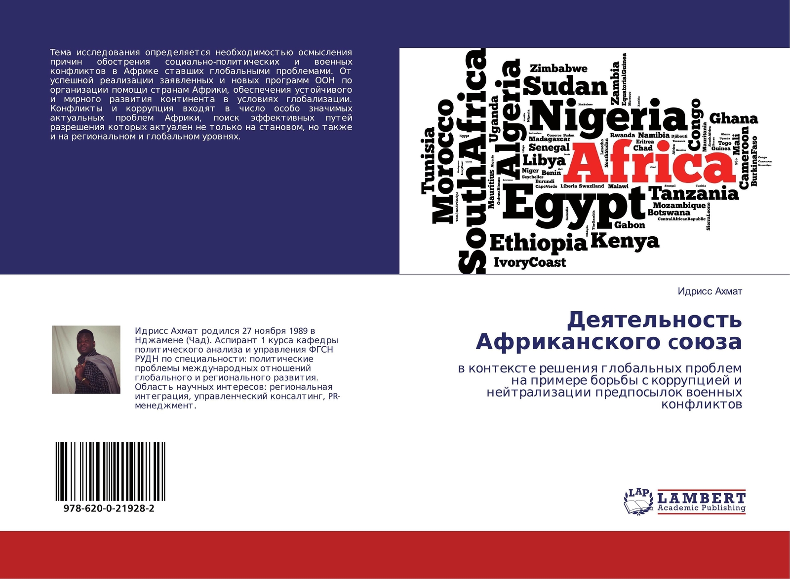 Thumbnail - Deqtel'nost' Afrikanskogo Coüza | Idriss Ahmat | Russisch |