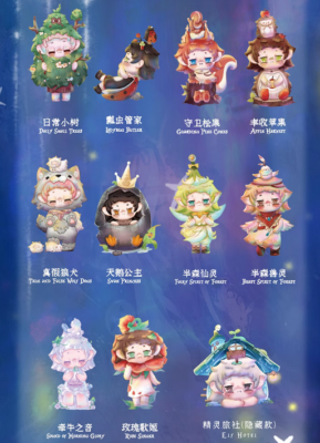 Heyone FAYA 3 Dual Forest and Half Whisper Series Blind Box