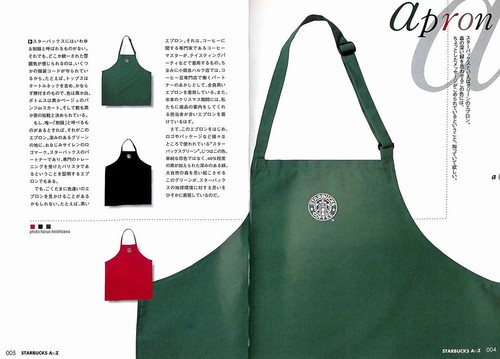 STARBUCKS A bis Z Reiseführer Buch Becher Becher Japan - Bild 6 von 6