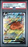 2022 POKEMON SWSH BLACK STAR PROMO #260 FULL ART/CHARIZARD V PSA 4