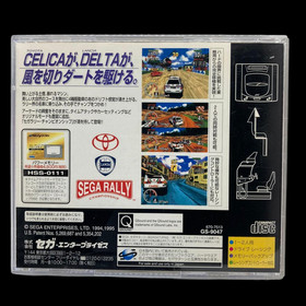 Sega Rally Championship Sega Saturn SS So