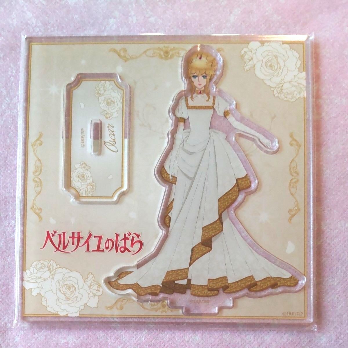 Rose Of Versailles Lady Oscar Oscar's one-and-only dress  Acrylic Stand Orisho