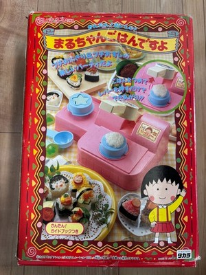 Takara Chibi Maruko-chan Gohan Desuyo Sushi Maker Toy 1995 Japan Open Box Unused