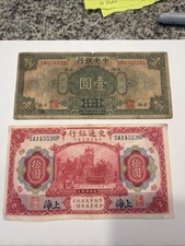 Shanghai Currency Vintage  Different Dates, Condition And Denomination 020328