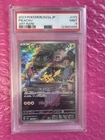Pikachu 173/165 Illustration Rare PSA 9 Mint