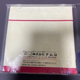 PC Engine Valkyrie no Densetsu Used Japan