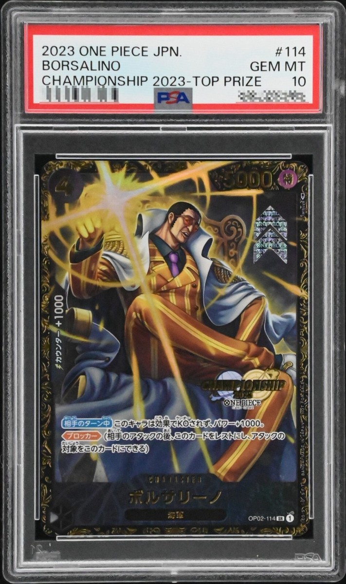 PSA 10 Borsalino OP02-114 SR Championship 2023 Top Prize One PSA 10 Borsalino OP02-114 SR Championship 2023 Top Prize One
