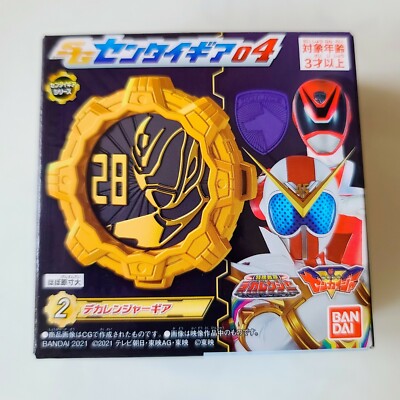 Kikai Sentai Zenkaiger Sentai Gear SG04 Tokusou Dekaranger Gear Bandai Candy 2