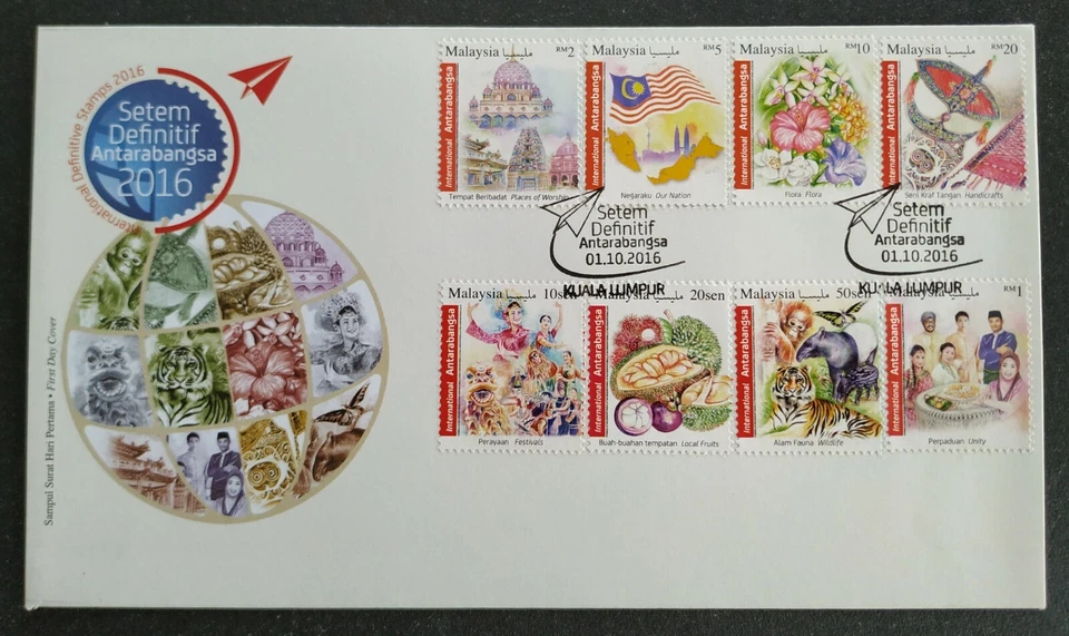 2016 Malaysia International Stamps Definitive Flag Flower Fruit Animal FDC - Image 2 of 4
