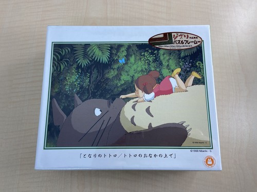 300 piece jigsaw puzzle My Neighbor Totoro on Totoro's stomach (26 x 38 cm) - 第 1/7 張圖片