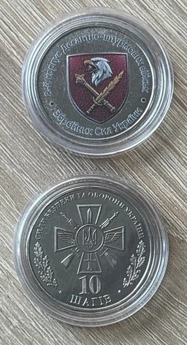 Ukraine - 10 Shagiv 2026 UNC 8th Corps of the Air Assault Forces - in capsule