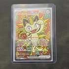 Meowth EX SIR Full Art (Pristine condition with great quality)