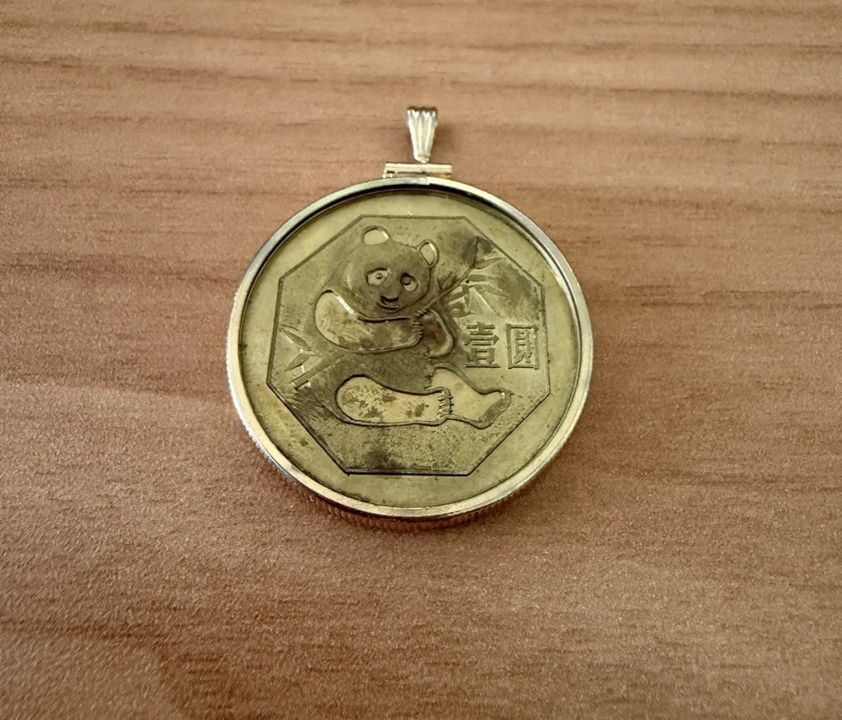 未流通未经认证1984 中国硬币| eBay