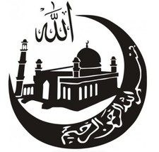 Muslim Decal 11x11