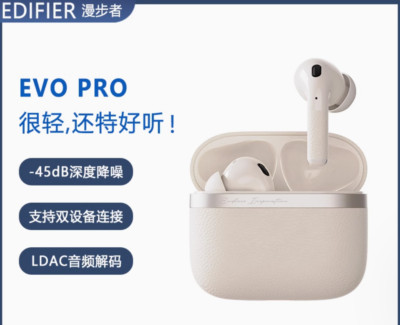 EDIFIER EVO PRO True Wireless Bluetooth Headset In-Ear Active Noise Cancellation
