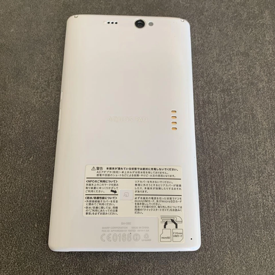 AQUOS PAD SH-08E docomo bon état 7 pouces 32 Go Android blanc unique en son g... - Photo 2/4