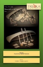 Triloka Miniatures Indian picnic, PLASTIC, scale 1:30