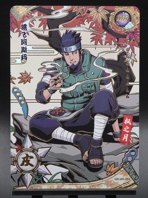 Naruto Kayou MR (051-054) Anime Card - Pick Your Cards & Complete