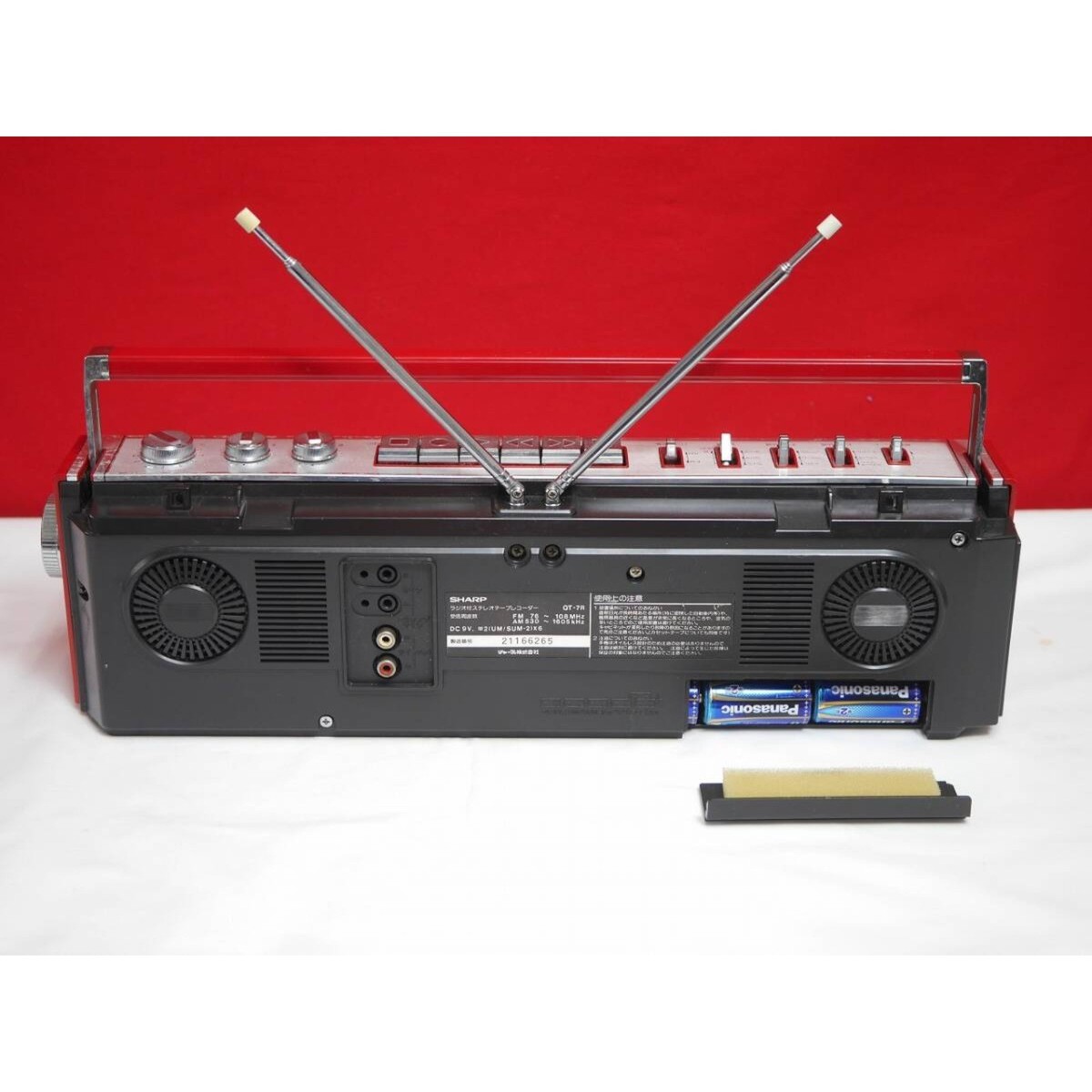 Sharp QT-7R Vintage Boombox Radio Cassette Player New Belt Tested