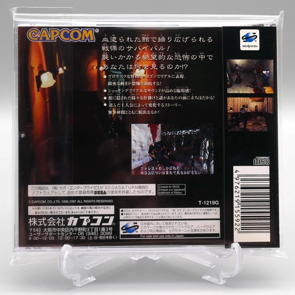 [ SAT ] BIOHAZARD - Survival Horror - Sega Saturn JAPAN - RESIDENT EVIL - Image 2 of 3