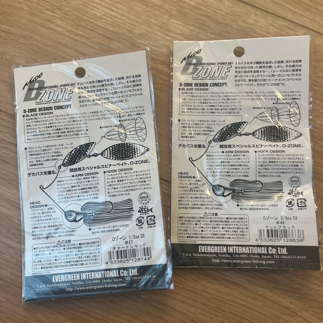 Evergreen DZONE Spinnerbait Set Hard Lure Fishing Tackle Unused 2pcs - Image 2