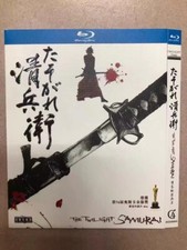 2002 Japanese MOVIE The Twilight Samurai Free Region English Subs Boxed